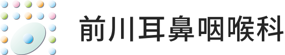 前川耳鼻咽喉科 | 富山市藤木の耳鼻咽喉科（みみ・はな・のど）日帰り手術・舌下免疫療法